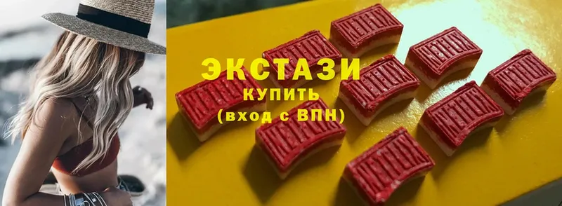 ЭКСТАЗИ VHQ  Верея 