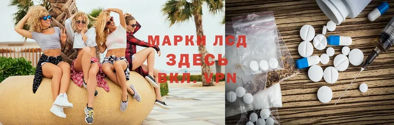 ссылка на мегу ONION  где можно купить   Верея  ЛСД экстази ecstasy 