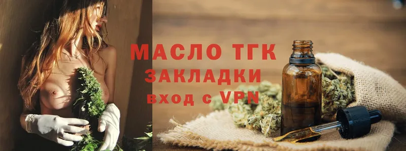 ТГК Wax  Верея 